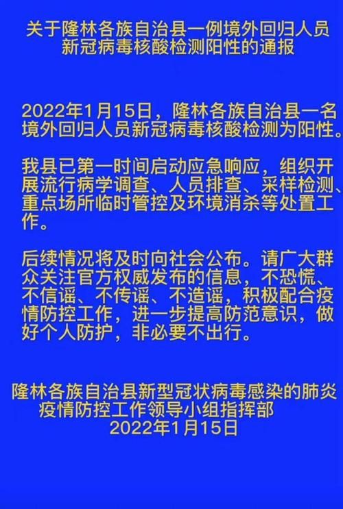 【广东省珠海市斗门区最新疫情通报：寻找同轨迹人员_珠海斗门新冠疫情最新消息】