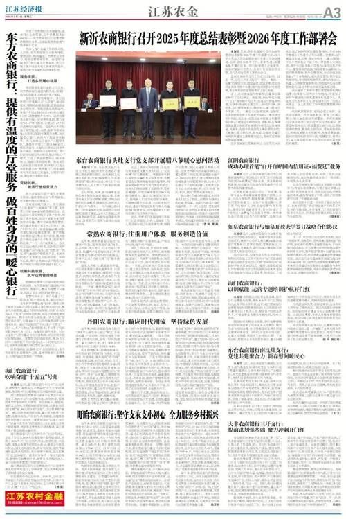 警方通报江苏扬州扬州经济技术开发区疫情最新情况_扬州开发区疫情防控