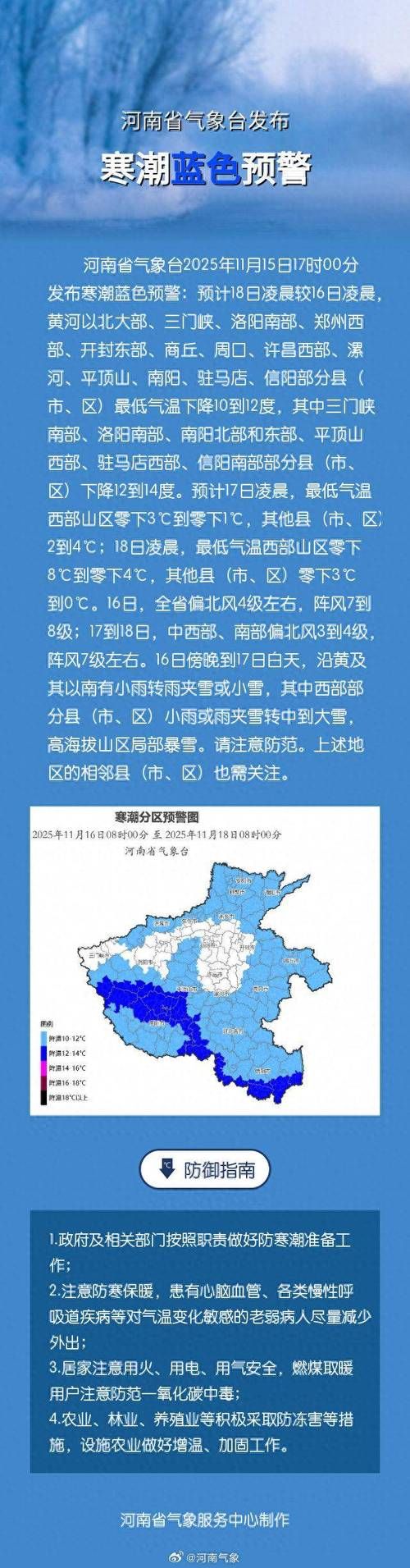 新郑市疫情管控区最新消息_新郑市最新情况