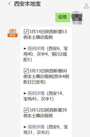 辽源4月5日新增核酸阳性24例/辽源确诊病例行动轨迹