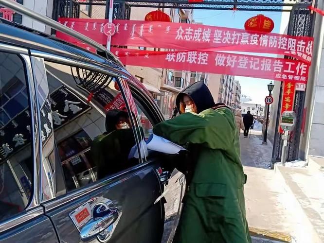 乌拉盖管理区管委会疫情封城最新消息_乌拉盖有疫情吗?