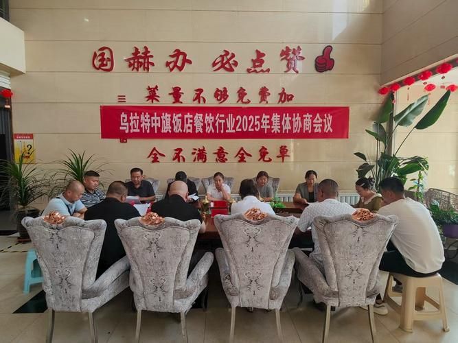 【乌拉特中旗解封标准最新公布,乌拉特中旗疫情】