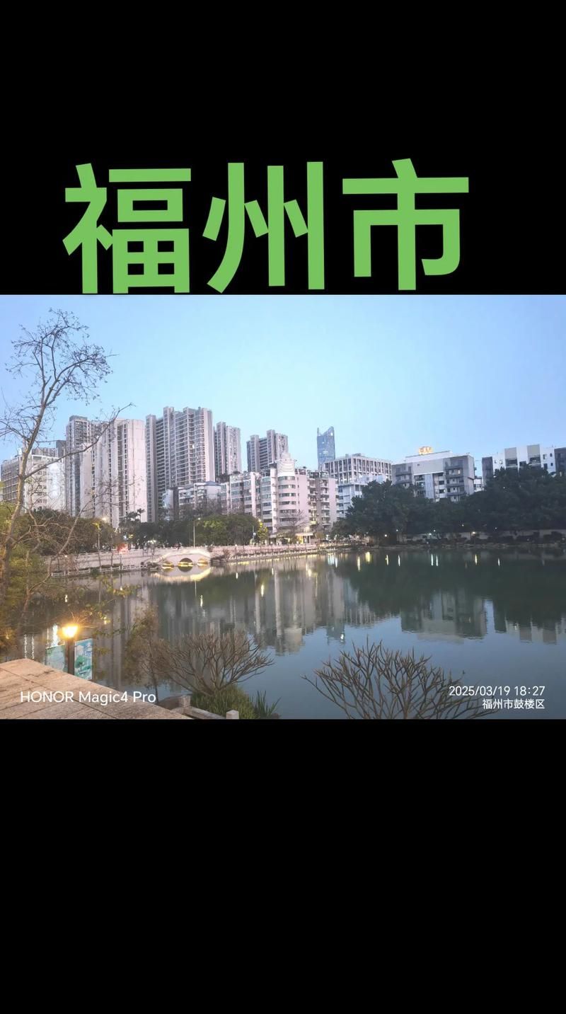 福建福州马尾区解封标准最新公布:福州马尾区如何
