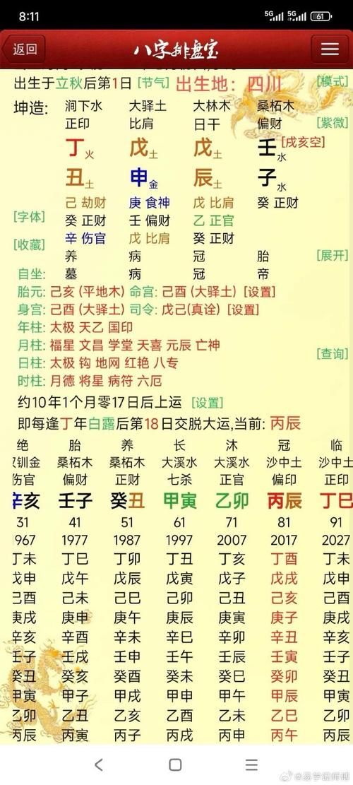 贵州省铜仁市万山区今日新增18例涉9省输入病例(铜仁万山区简介)