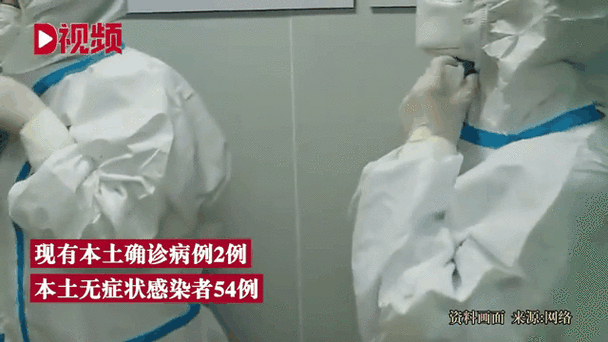 【31省区市近期新增16例无症状感染者_31省区市新增本土无症状104例】