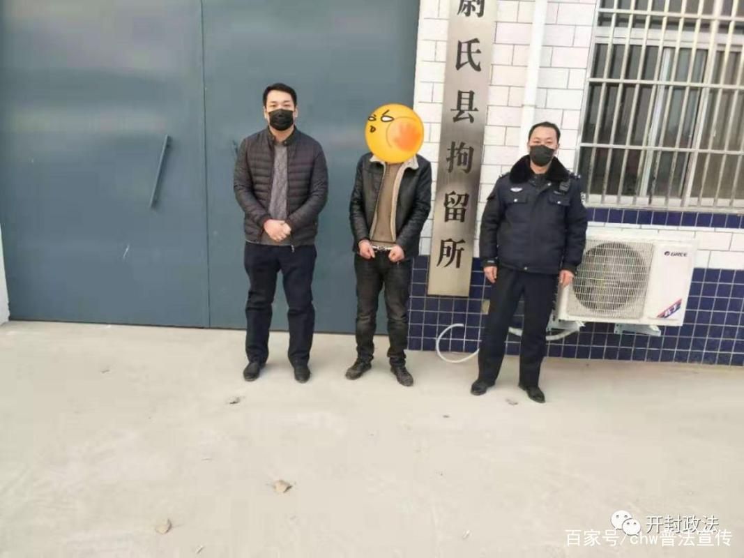 警方通报尉氏县疫情最新情况_尉氏县疫情消息