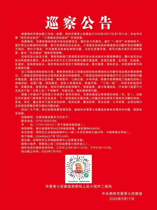 关于新疆维吾尔自治区巴音郭楞蒙古自治州轮台县新增21例核酸阳性，涉及黑龙江鹤岗绥滨县的信息
