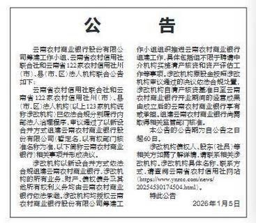 云南红河哈尼族彝族自治州个旧最新通告：所有人员解封(云南红河哈尼族彝族自治州个旧市)