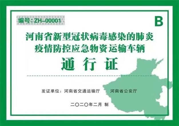 临桂区最新通告：所有人员封城:临桂区疫情