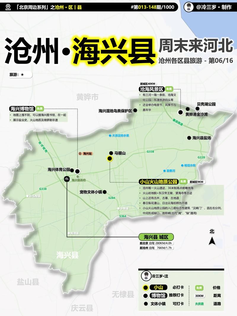 专家:河北沧州海兴县每年或现多个感染高峰/河北沧州海兴县贴吧最新