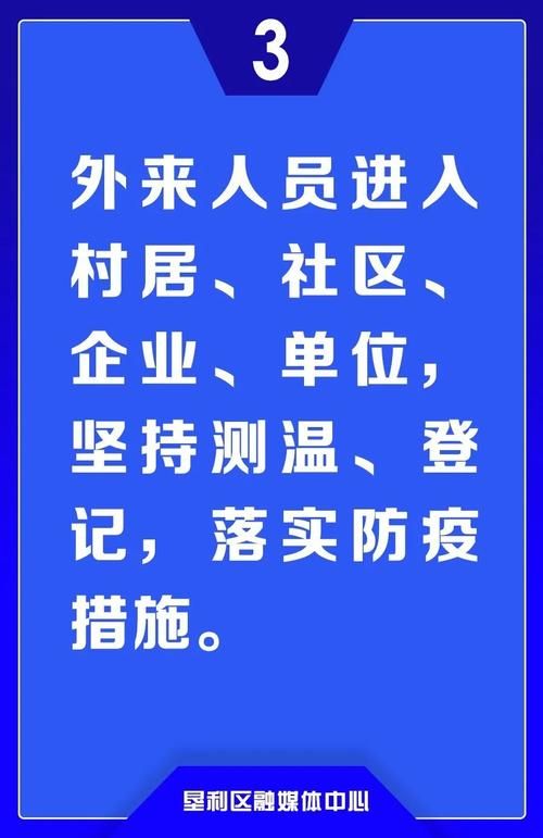 【安徽省解封标准最新公布_安徽疫情解封】