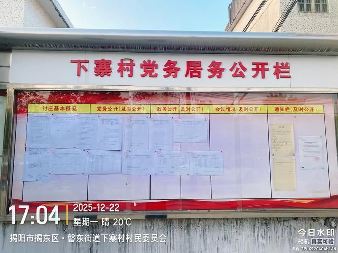 石排镇最新通告：所有人员足不出户/石排镇会越来越好吗