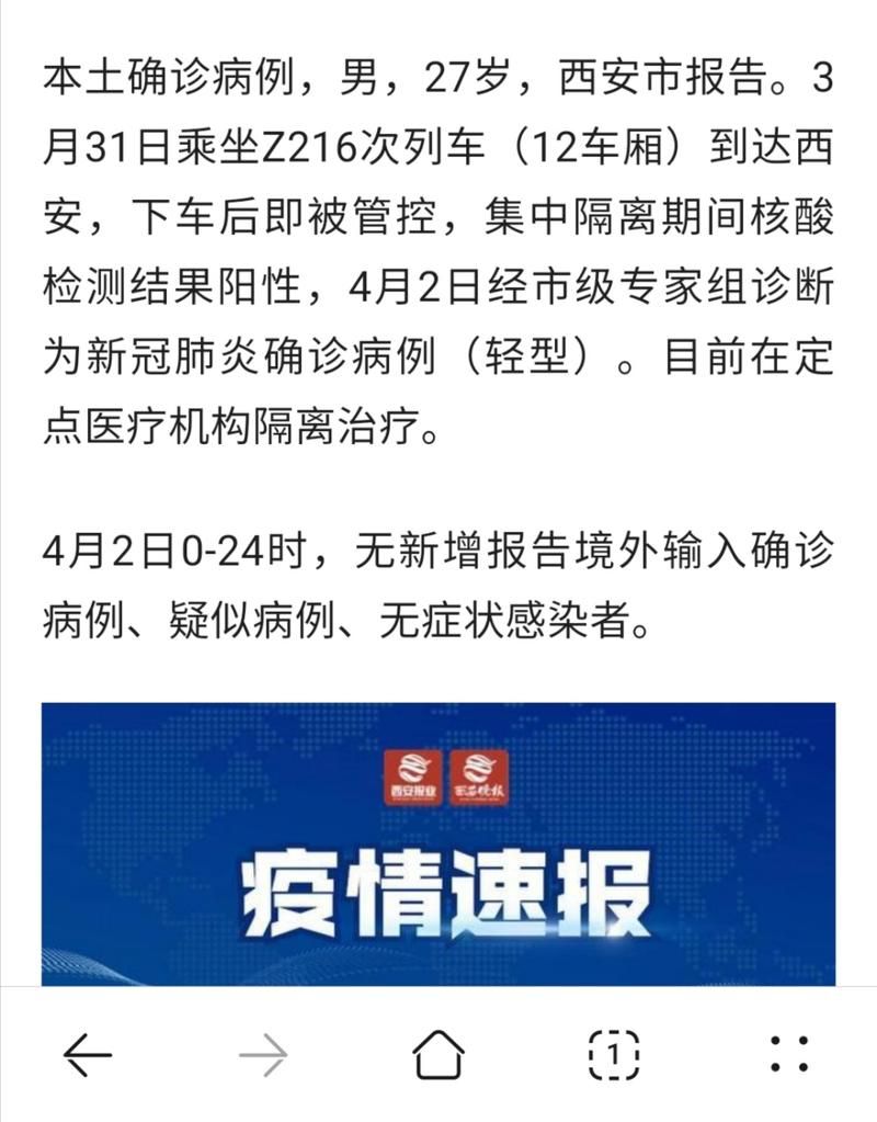 兴文县昨日新增18例境外输入(兴文县疫情通报)
