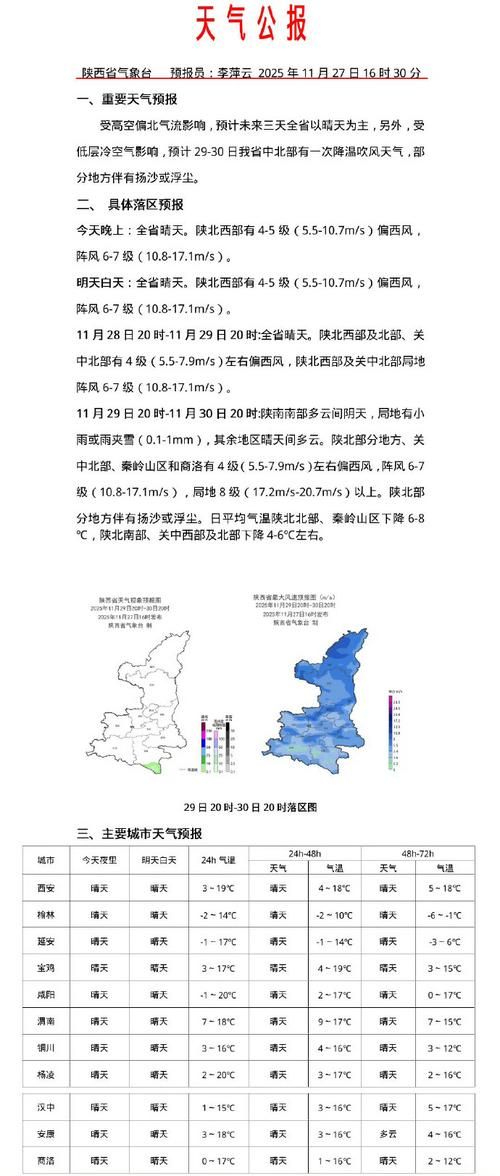 专家:陕西每年或现多个感染高峰(陕西感染人数)