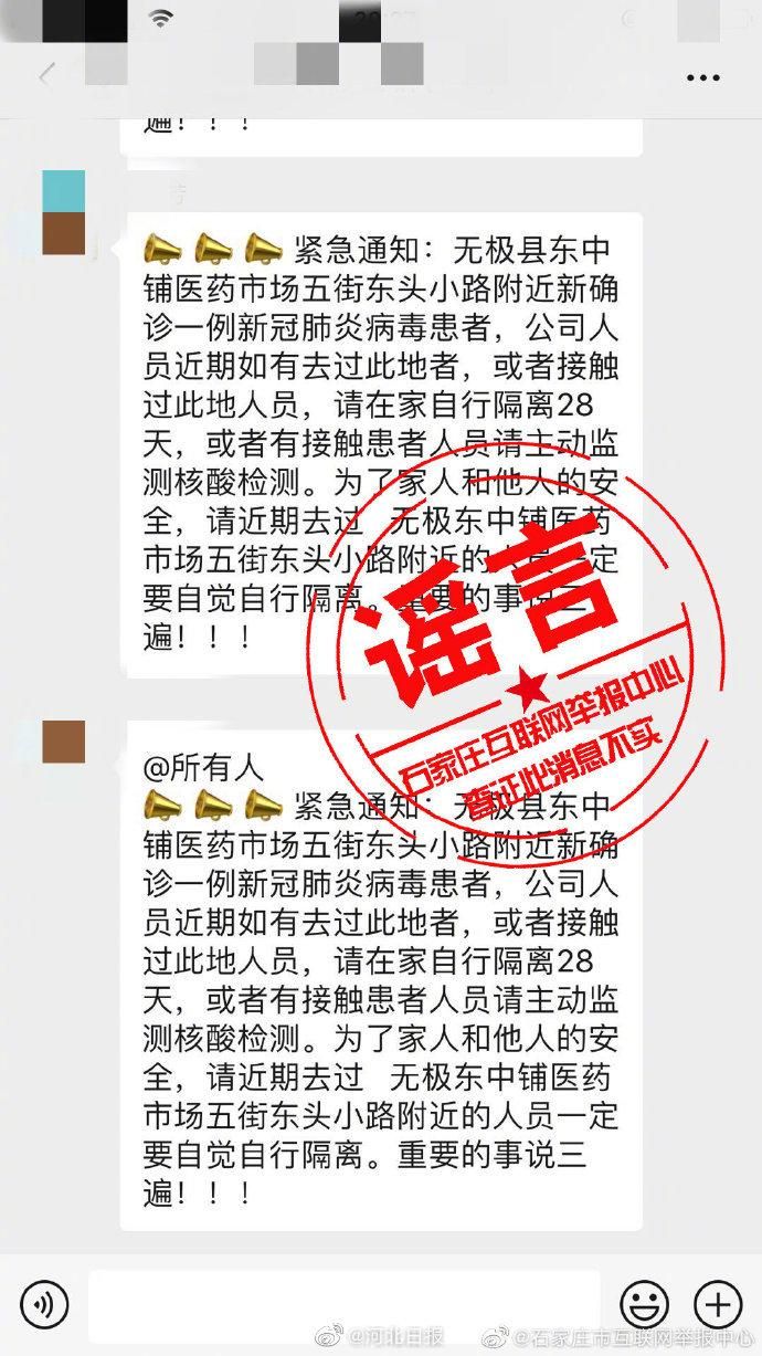专家:无极县每年或现多个感染高峰(2021年无极县有新冠病例吗)