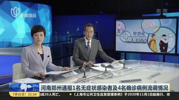 淮阴区通报14例阳性感染者详情:淮阴区确诊病例