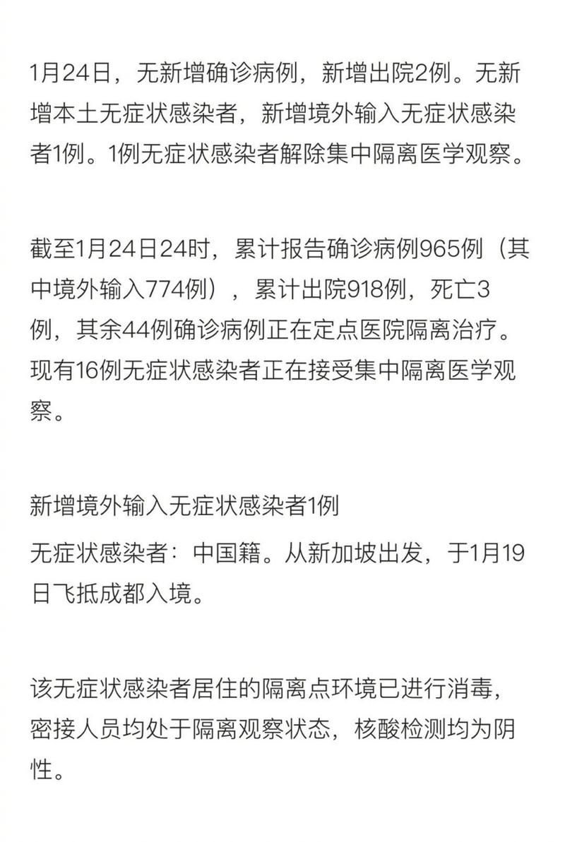 上海市静安区今日新增重症25例/上海静安区有新型冠状病毒