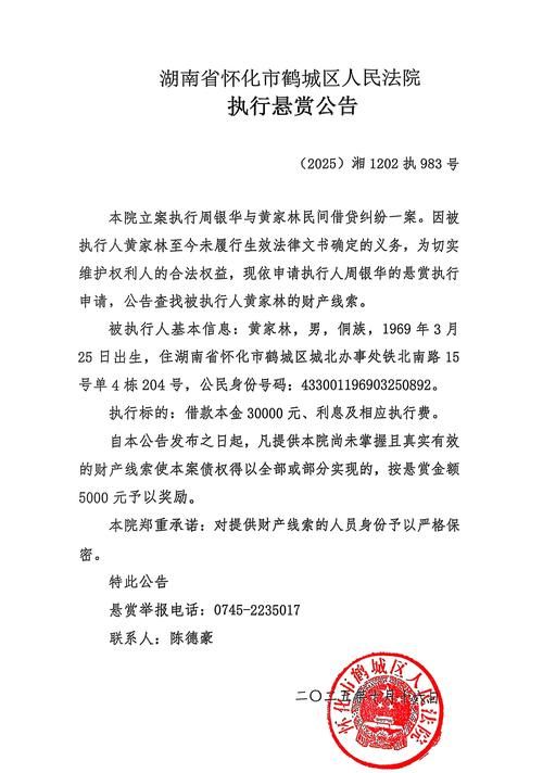 湖南省怀化市鹤城区昨日无新增重症:怀化鹤城区疫情