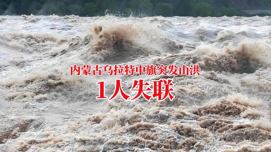 警方通报内蒙古自治区巴彦淖尔市乌拉特中旗疫情最新情况/内蒙古巴彦淖尔市乌拉特前旗疫情最新消息