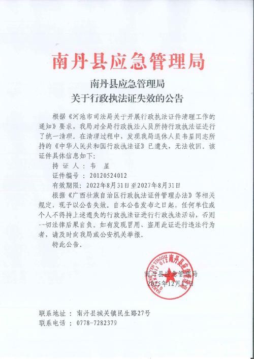玉山县什么时候可以封城(玉山县防控工作的通告)