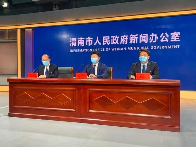 关于潼关县最新疫情趋势：寻找同轨迹人员的信息