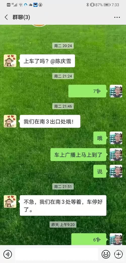 张家港最新数据播报：寻找同轨迹人员/查看张家港