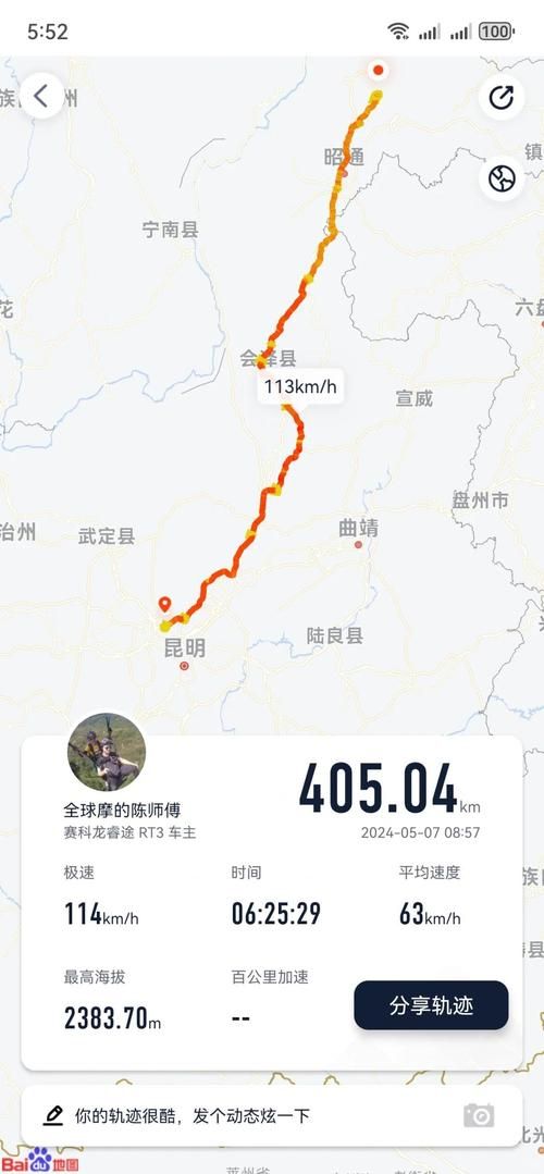 【云南昭通大关县新增境外输入9例，均在黑龙江双鸭山岭东区,查一下昭通大关疫情】