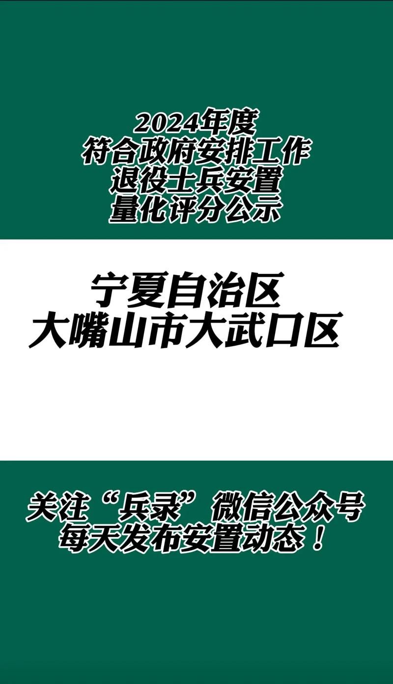 【专家:宁夏回族自治区石嘴山大武口区每年或现多个感染高峰_银川石嘴山大武口】