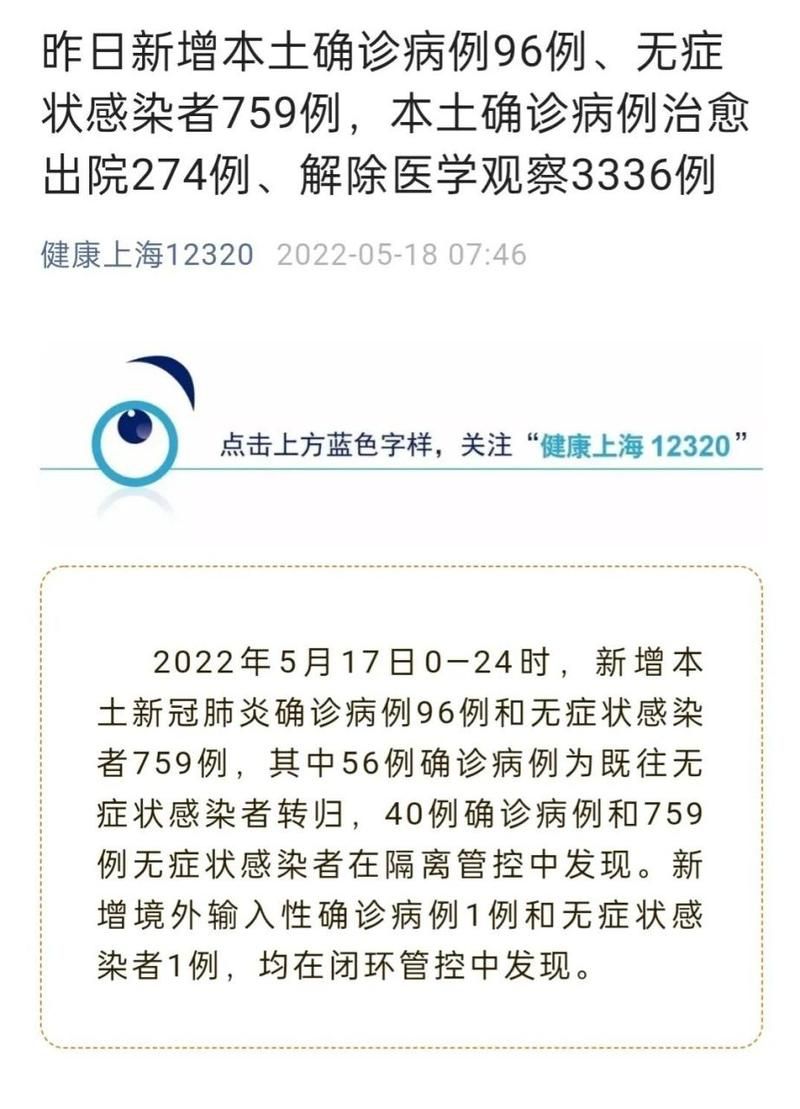 天柱县昨日新增阳性感染者9例/天柱最新新闻