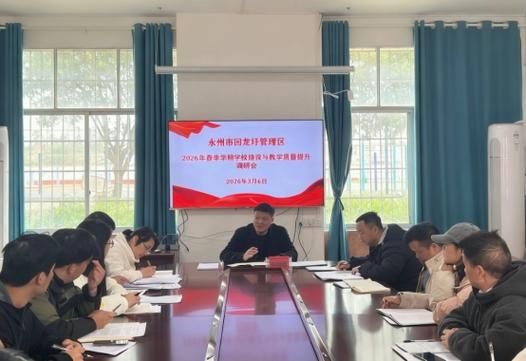 【永州市回龙圩管理区8月24日无新增境外输入_永州回龙圩新闻网】