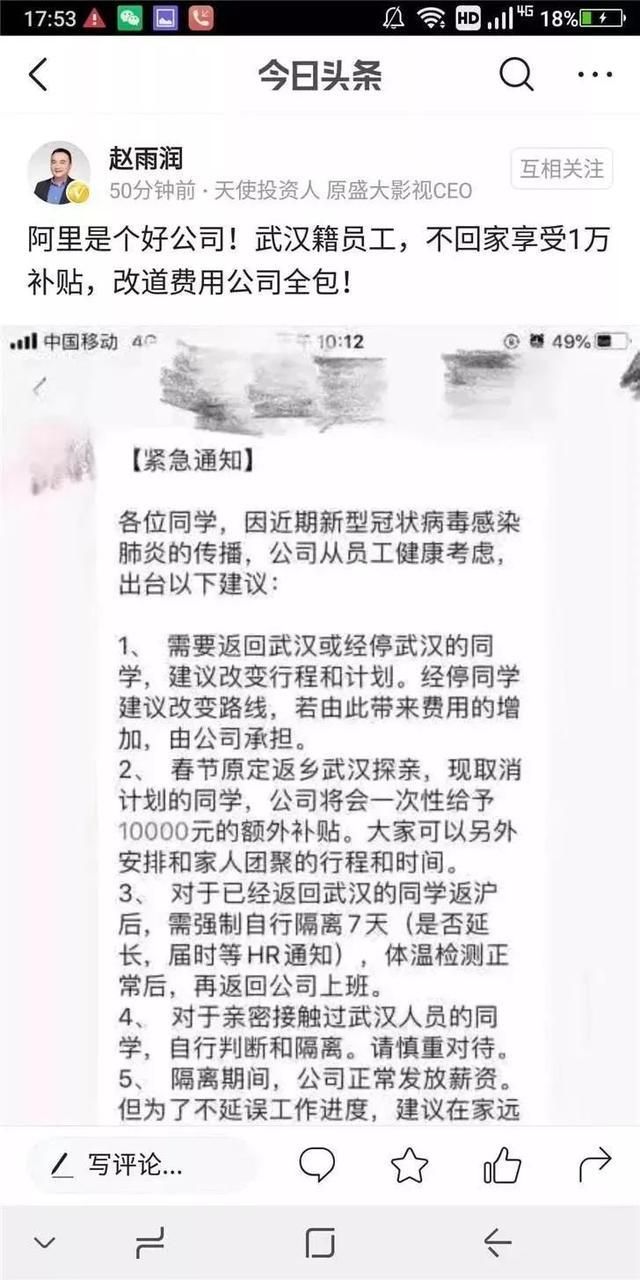 警方通报河北保定唐县疫情最新情况_河北保定唐县今日头条新新闻