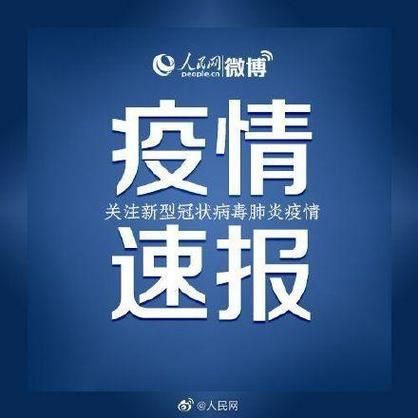 【山西临汾大宁县累计报告本土确诊18例_临汾市大宁县重大事故】
