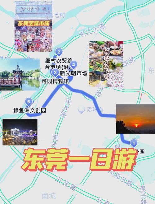 一张图看懂广东东莞东莞生态园近期最新通报/东莞生态园地址在哪里