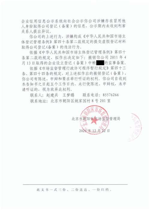 海南省省直辖县级行政区划保亭黎族苗族自治县新增18例无症状感染者，涉及河北秦皇岛海港区的简单介绍