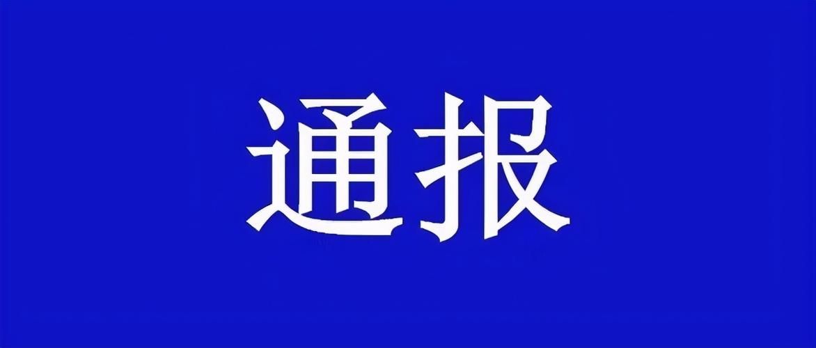 都匀首例本土确诊来源公布:都匀确诊肺炎最新消息