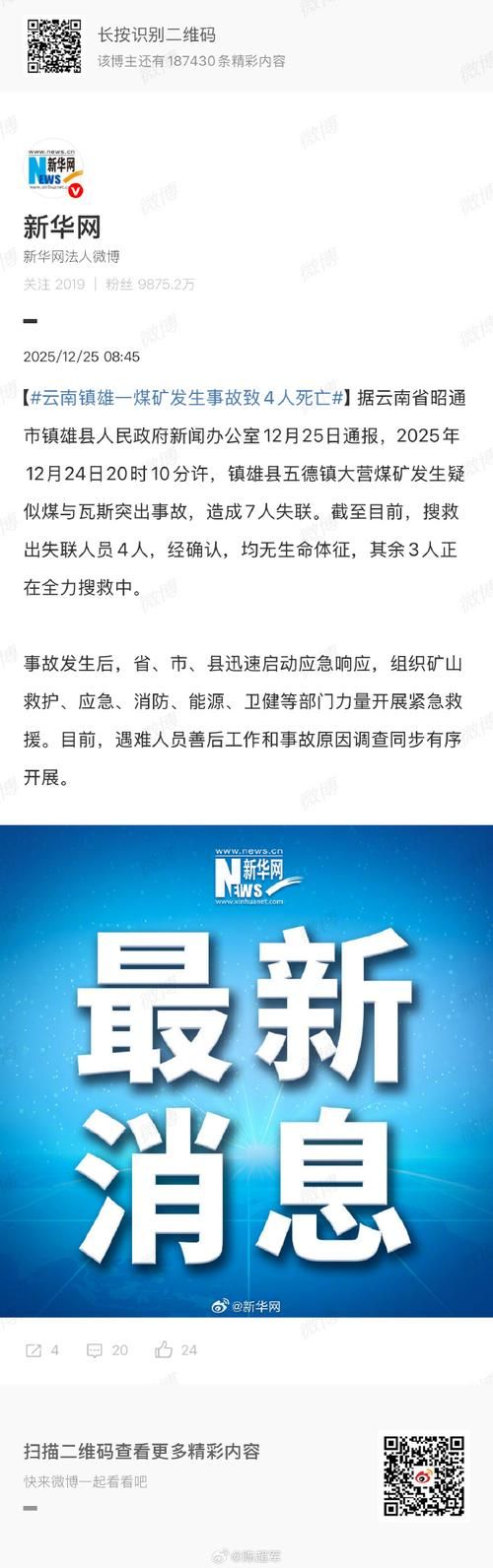 辽宁省铁岭市铁岭县疫情封城最新消息:辽宁省铁岭市铁岭县疫情封城最新消息查询