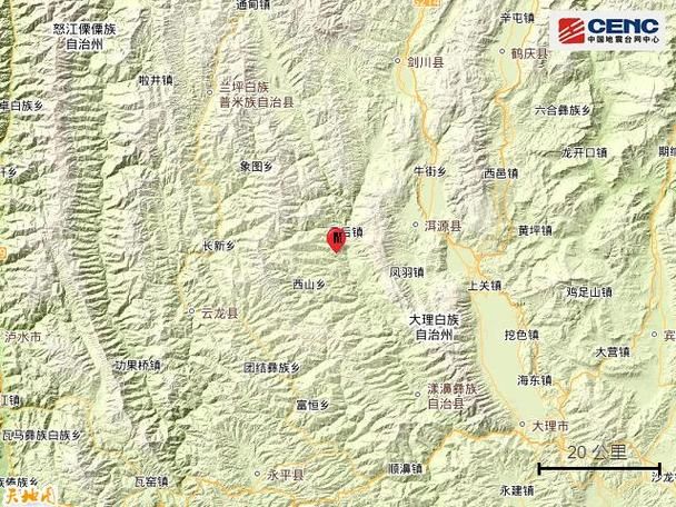 31个省份新增死亡病例20例均在云南大理白族自治州洱源县(大理洱源新冠)