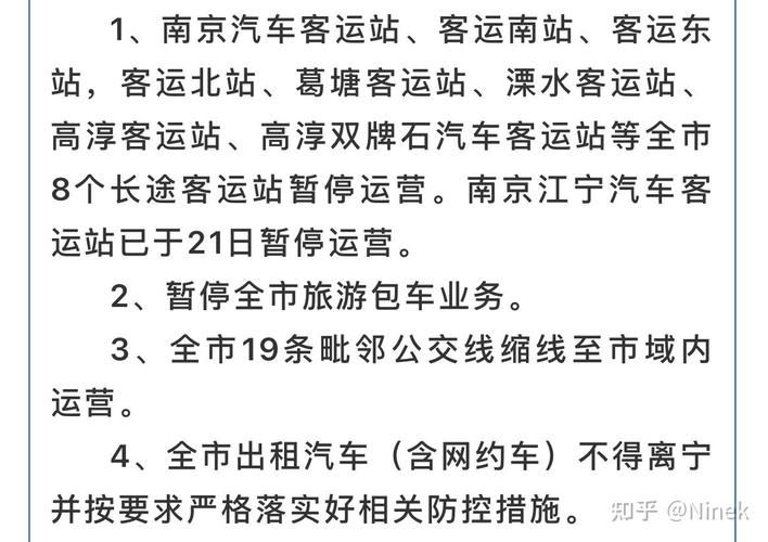 双牌县近1天核酸阳性疫情通报/双牌县属于哪个地区