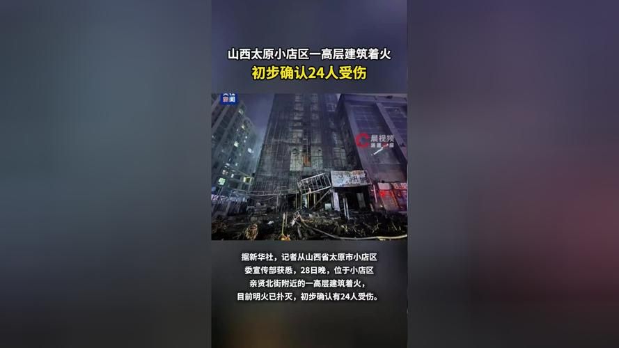 山西太原小店区昨日新增破20(太原小店区确诊)