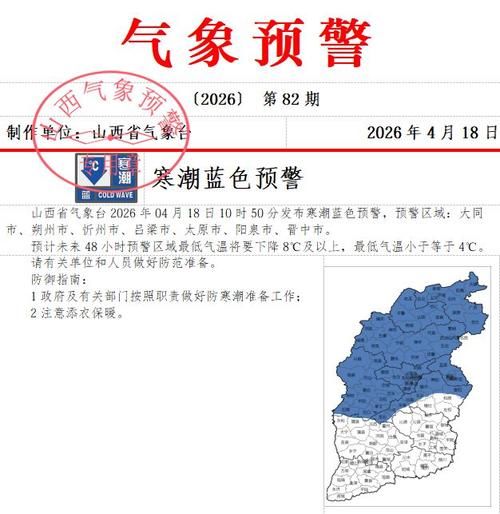 山西省朔州市山西朔州经济开发区新增3例阳性感染者，从境外抵福建省龙岩市长汀县的简单介绍