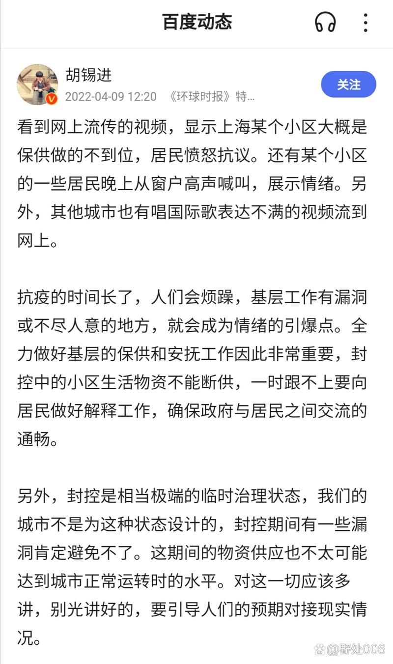天津和平区疫情封城最新消息_天津和平区怎么了