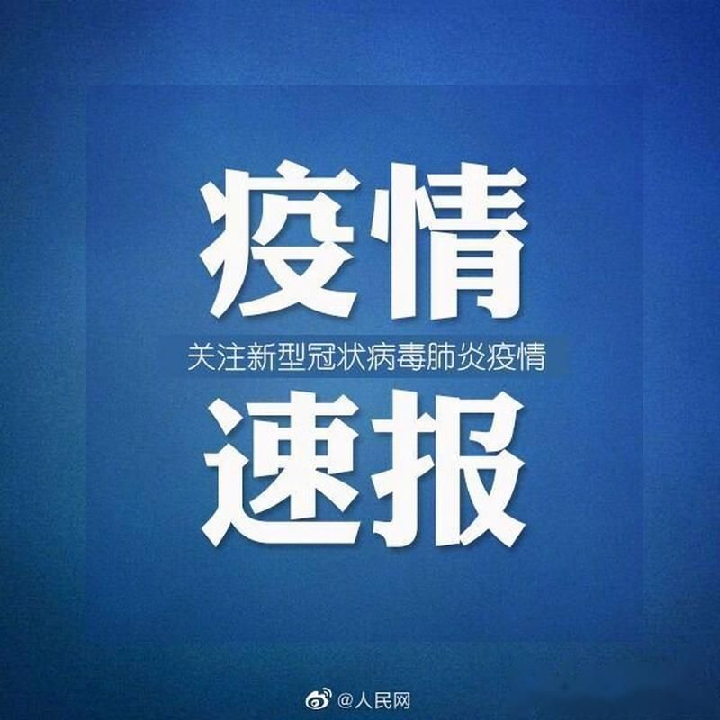 【4月7日疫情有望今日结束,4月7日新型肺炎疫情】