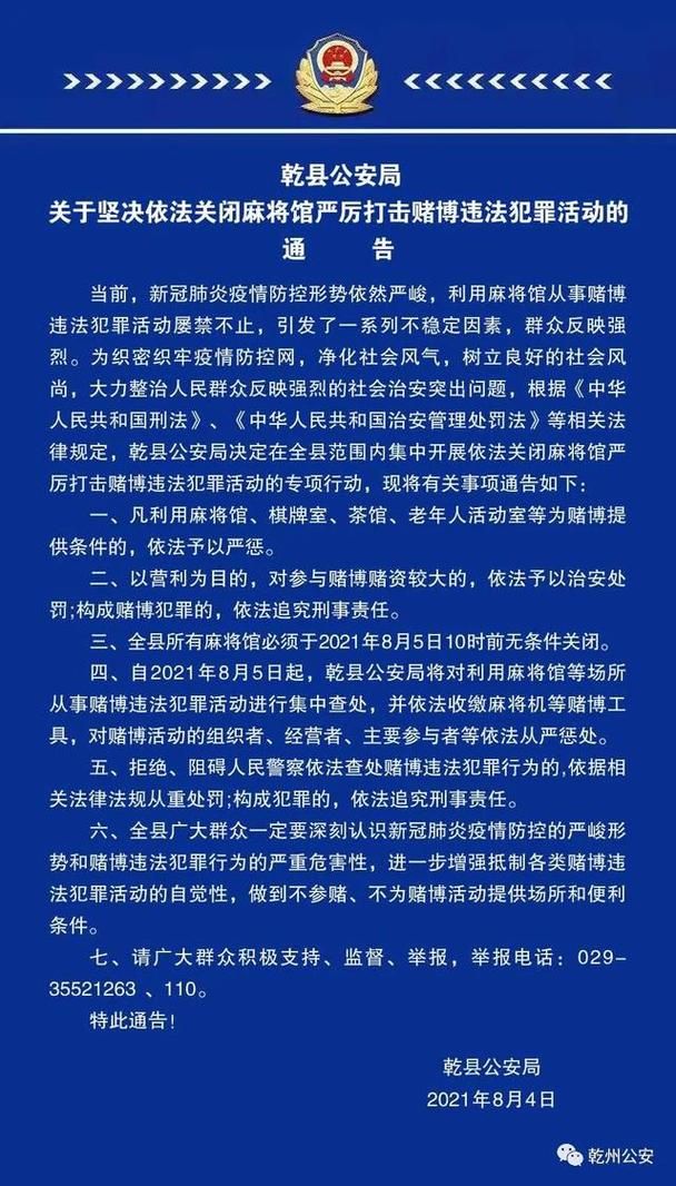 乾县管控区标准最新公布(乾县疫情防控措施)