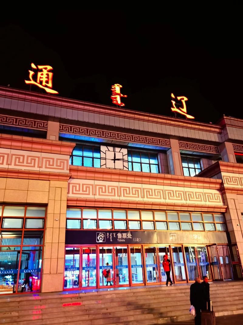 【内蒙古自治区通辽市科尔沁左翼后旗什么时候可以解封,通辽科尔沁左翼后旗地图】