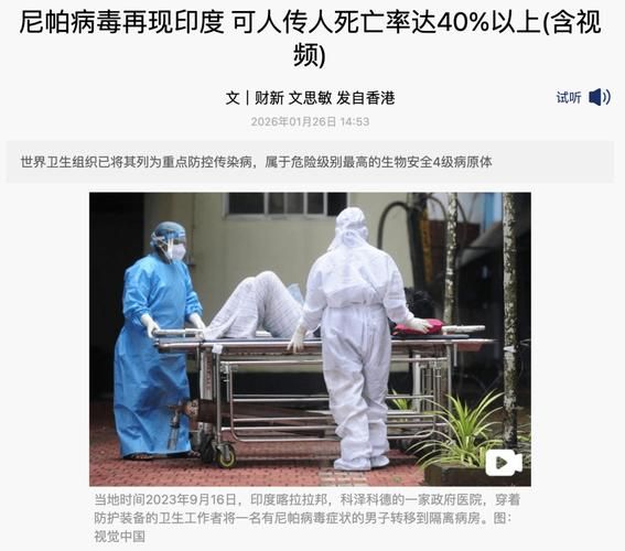 【全球增4例核酸阳性_全球日增确诊45万】