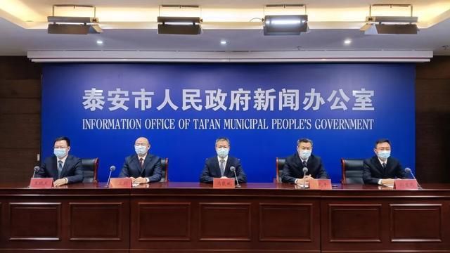 泰安市管控区标准最新公布_泰安市疫情管控措施