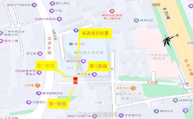 广东省广州市荔湾区管控区标准最新公布_荔湾区封闭封控示意图