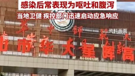 【佛山市无症状感染者已反弹20地,佛山新增无症状患者】