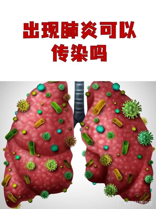 专家:祁县每年或现多个感染高峰/祁县有没有新型肺炎