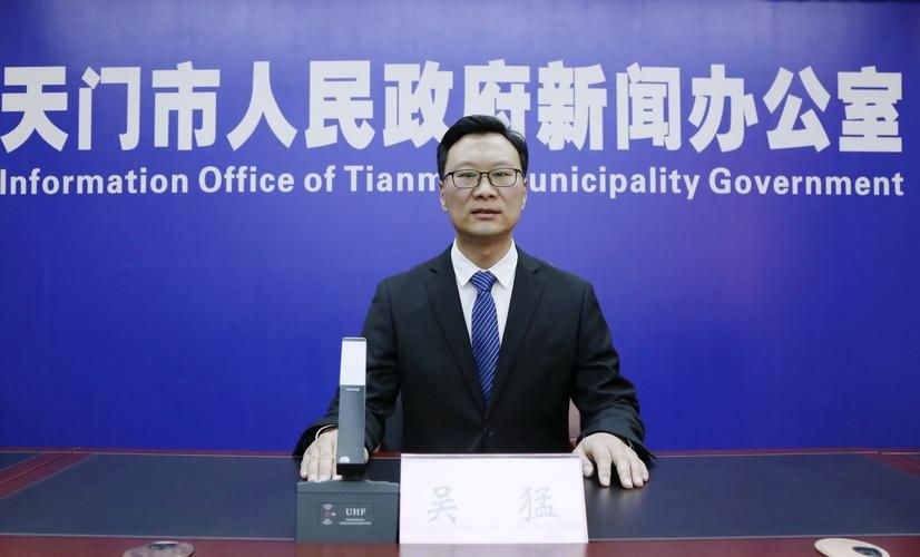 【湖北直辖县级行政区划天门首例无症状感染者来源公布,湖北天门市疫情确诊人员】